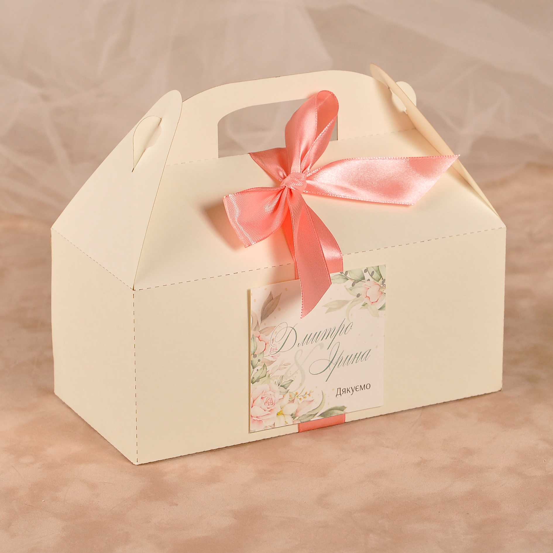 коробочки для тортів на весілля, коробочки для торта на свадьбу, коробочки для каравая, коробочки для каравая на свадьбу, коробочки для свадебного каравая, коробка для солодкого, коробки для солодкого на весілля, коробка на весілля для пляцків, Коробка для сладкого, Коробки для солодкого на весілля, Коробки для гостей та на весільне солодке, Коробочки для солодкого на весілля, Коробочки для солодкого,